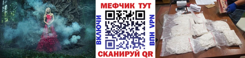 Наркотические вещества Тихвин Марихуана  Мефедрон  Амфетамин  ГАШ  Cocaine  Alpha-PVP 