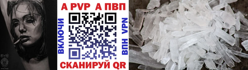 A-PVP Crystall  blacksprut   Тихвин 