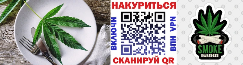 Печенье с ТГК марихуана  дарнет шоп  Тихвин 