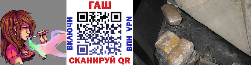 Гашиш VHQ  Тихвин 