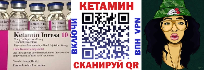 МЕГА tor  Тихвин  КЕТАМИН ketamine  купить  цена 