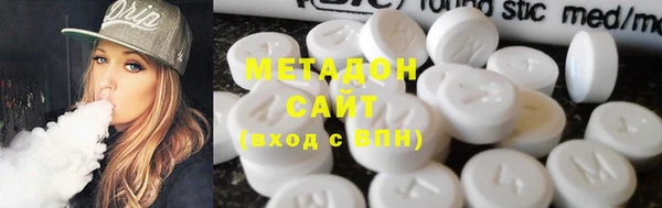 МДМА Алексин