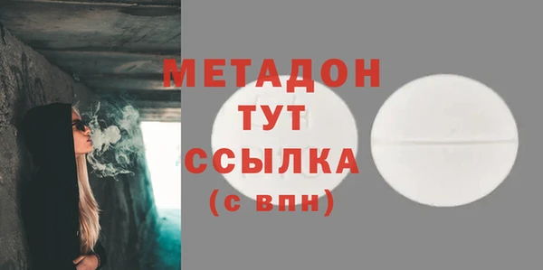МДМА Алексин