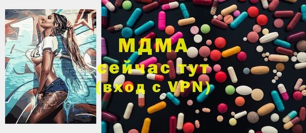 МДМА Алексин