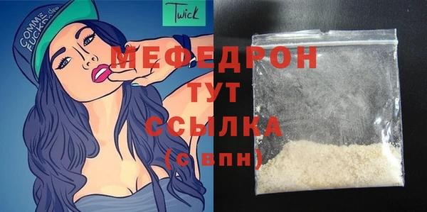 мяу мяу мука Абдулино