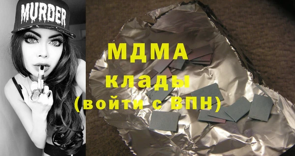 СК Абаза