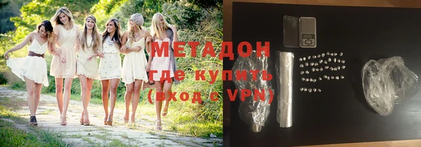 МДМА Алексин