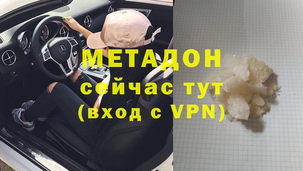 метадон Алексеевка