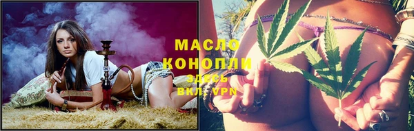 МДМА Алексин
