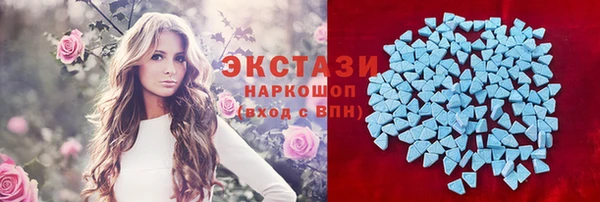МДМА Алексин