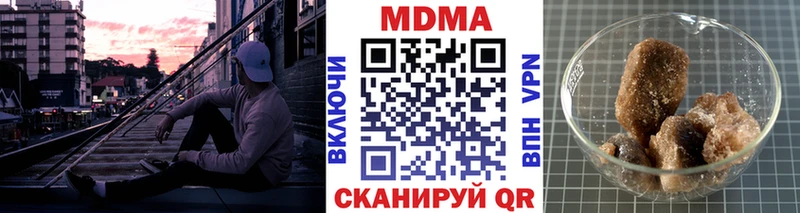 МДМА VHQ  Тихвин 