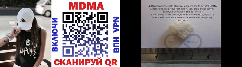 MDMA кристаллы Тихвин