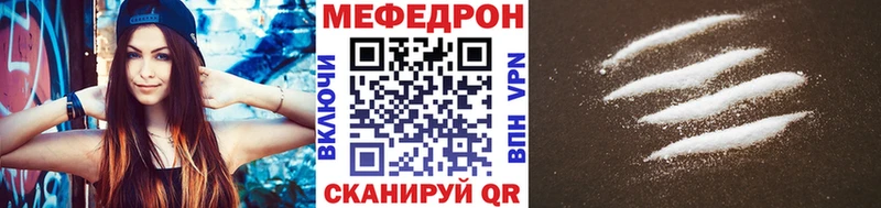 МЕФ  Тихвин