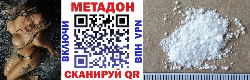 Метадон methadone  гидра рабочий сайт  Тихвин 