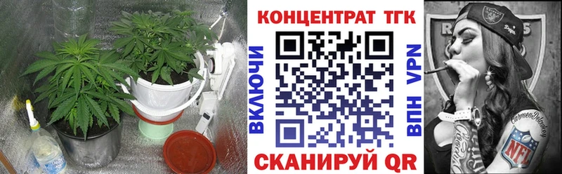 Дистиллят ТГК вейп где найти наркотики Тихвин